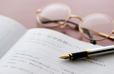 終活サポート(エンディングノート等)